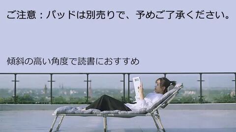 フィールドチェア。1年中使える折り畳み式ベッドです。190x71cmです 簡易ベッド 折りたたみベッド 幅67cm 組立不要 4段調節 耐荷重