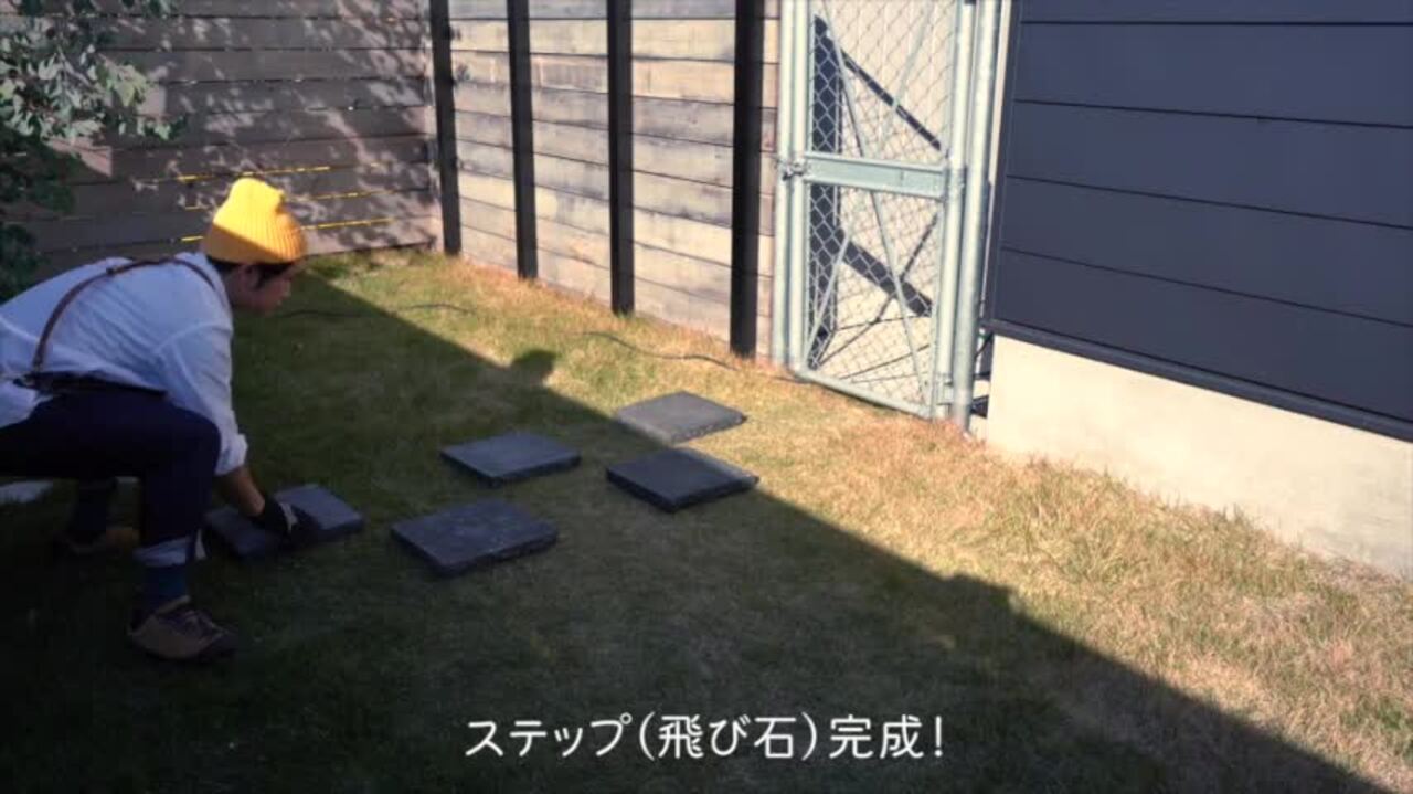 楽天市場】天然石 敷石 長方形 ステップストーン 置くだけ