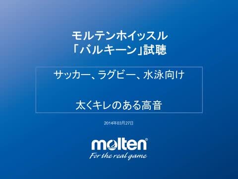 楽天市場】モルテン【molten】サッカー審判員用ホイッスル
