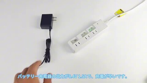 新品 未使用品 空調ベスト バッテリー 充電アダプターセット一式 楽天