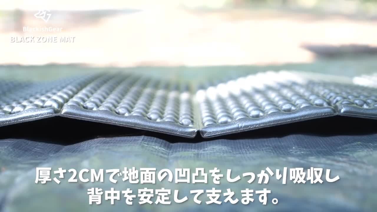 ブラウンダスト2 エクリプス プレイマット ブラウンダスト2 エクリプス