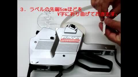 楽天市場】サトー ハンドラベラー 本体 DUOBELER220 duo220 デュオ 