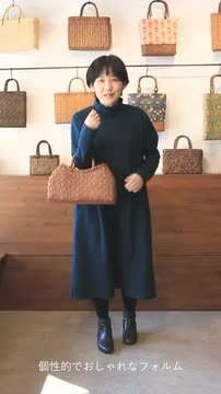 柿渋　創作　小ぶりボストンバック 楽天市場】やまぶどうミニボストンバッグ(網代編み/柿渋染内布