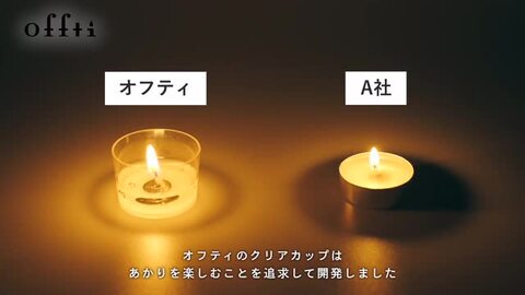 楽天市場】【ポイント5倍 】アロマキャンドル クリアカップキャンドル