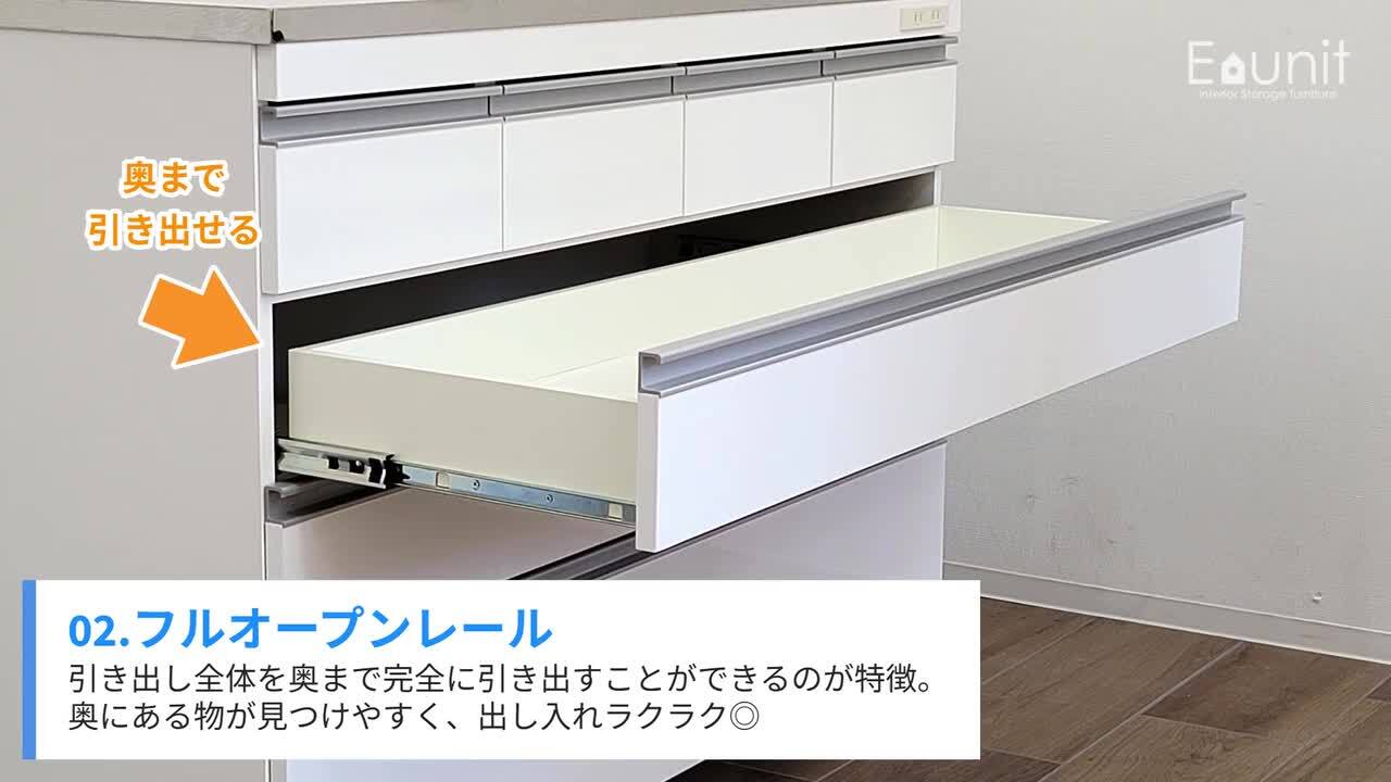 楽天市場】キッチンカウンター 幅90cm 間仕切り 食器棚 引き出し