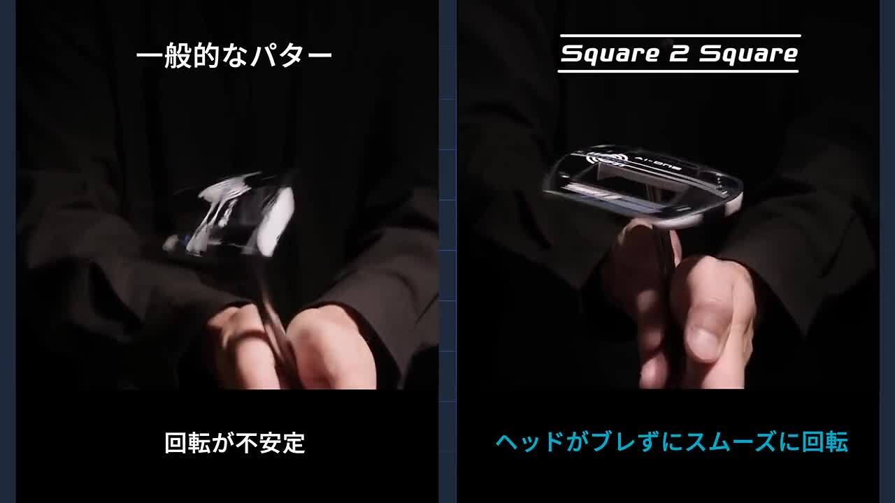 楽天市場】オデッセイ Ai-ONE Square 2 Square パター 【標準品
