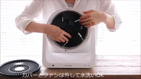 引き取り限定！バルミューダ円形サーキュレーター 概要 | GreenFan Cirq | BALMUDA（バルミューダ）公式サイト