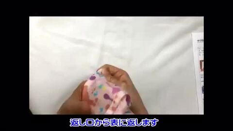楽天市場】3個作れる 移動 ポケット キット レシピ 型紙 動画