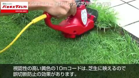 楽天市場】【廃番のため販売終了】バロネス コード付バリカン式