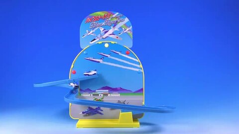 楽天市場】自衛隊グッズ ハイスピード!!ブルーインパルス : ひ