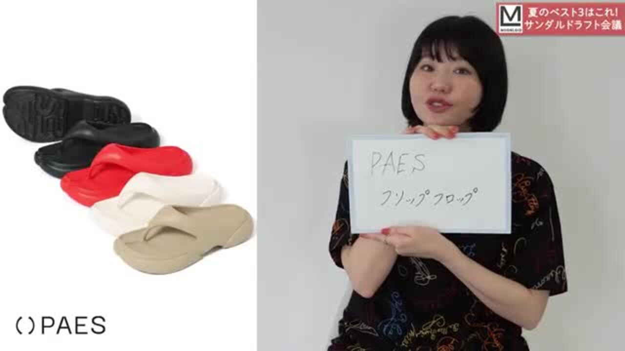 楽天市場】【5%OFF SALE セール】PAES(ペイズ)/New Flipflop
