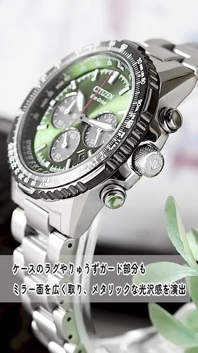 楽天市場】＼10%OFFクーポン☆22日10時まで／ シチズン