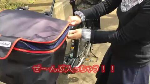 楽天市場】自転車かごカバー 前後 自転車カゴカバー防水 自転車