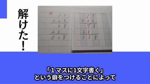 事務用品　付箋　計算機　まとめ売り Amazon.co.jp: 計算用フセン