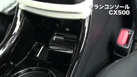 楽天市場】トヨタ プリウス 50系 コンソール カーメイト CX500 グラン ...