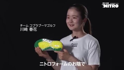 楽天市場】プーマ ゴルフファントムキャット ニトロ ディスク
