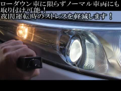 楽天市場】車高調＆ダウンサスの必需品☆KSP製ヘッドライト光軸コントローラー 20系ヴェルファイア対応 : KSPネット販売事業部