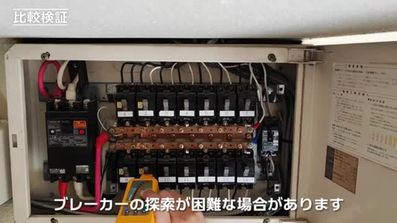 楽天市場】グッドマン ケーブル探知機 スーパーピロちゃん SP780