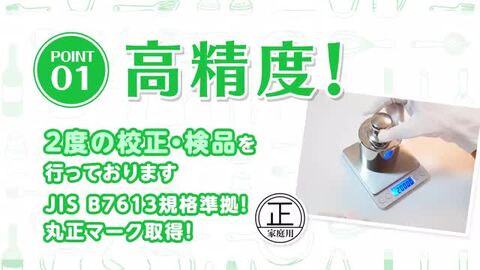 ゴールド K 18約３g 製菓用計りにて タニタ デジタルクッキングスケール ゴールド | キッチン