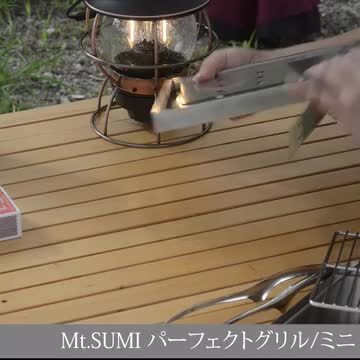 楽天市場】パーフェクトグリル ミニ 5点セット バーベキュー