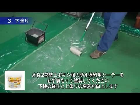 楽天市場】アサヒペン 水性エポキシ強力防水塗料 1kg ライトグリーン