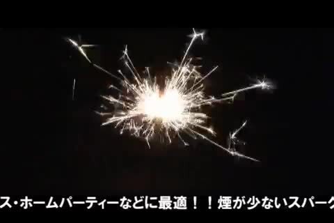 焚昇ニューゴールドスパークラーミニ５０本箱入×１０箱（合計５００本）【ケーキ 花火】【カクテル 花火】【パーティーグッズ】【料理 演出】  【誕生日 記念日】 花火と縁起飾り 有勝堂