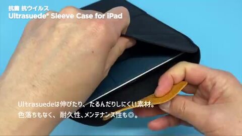 iPad専用ホワイトスリーブケース 楽天市場】PCスリーブケース 13.3インチ対応 スタンド兼用
