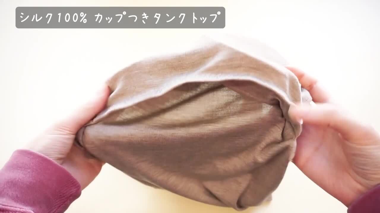 楽天市場】シルク100% タンクトップ カップ付 インナー UVカット