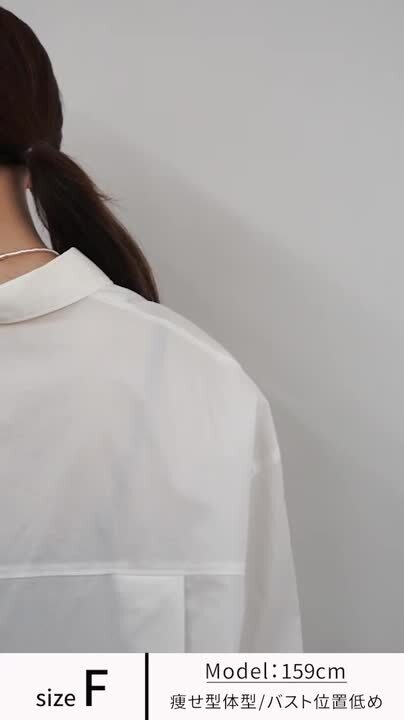 YENN（イェン） スキッパーシャツ / レディース トップス 長袖 無地 楽天市場】【20％OFF】YENN（イェン） スキッパーシャツ
