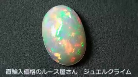 楽天市場】スーダン産クリスタルオパール 宝石 ルース ３．５６ＣＴ