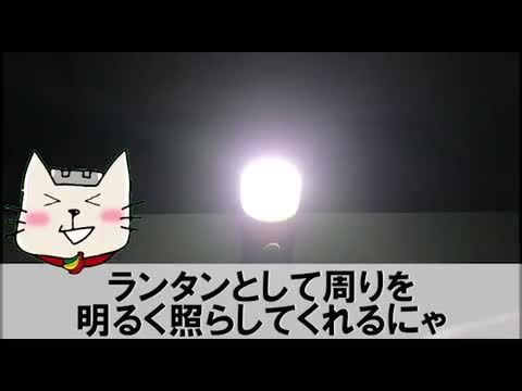 楽天市場】お宝市 ラスタバナナ 防災グッズ LED懐中電灯 USBポート付