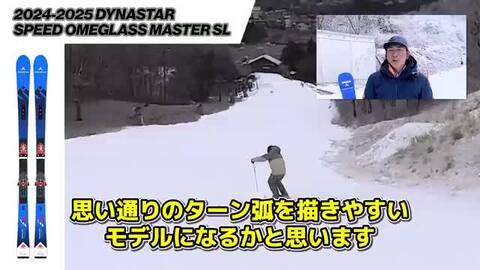 DYNASTAR スキー板　116 靴どちらか一点のみセット DYNASTAR(ディナスター) | カンダハーオンラインショップ