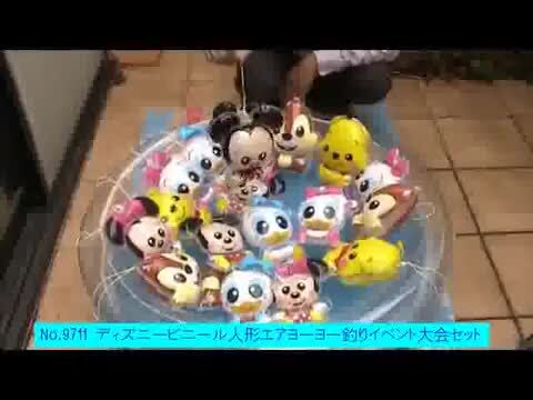 ビニールヨーヨー170個と釣具 楽天市場】【24個セット】ビニール玩具 うみっこフレンズパンチ