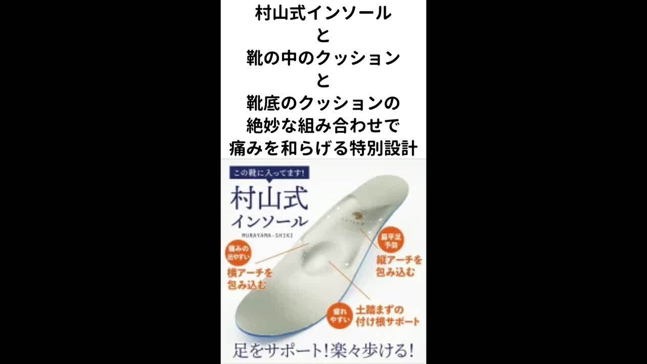 モートン足底筋膜ワイドパンプス 4E 楽天市場】靴 モートン パンプス 楽々快足5202 ワイドパンプス