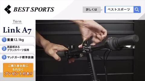 A7 電動アシスト自転車 黒　引き取り限定 A7 電動アシスト自転車 黒引き取り限定