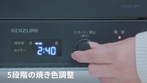 楽天市場】コイズミ 4枚焼き マイコン式 トースター KOS-1236