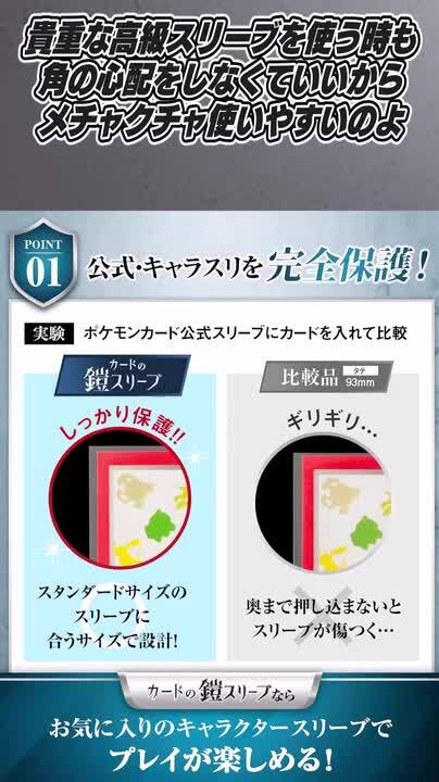 Amazon.co.jp: デュエマ 本格構築 青緑ジャイアント デッキ 三重