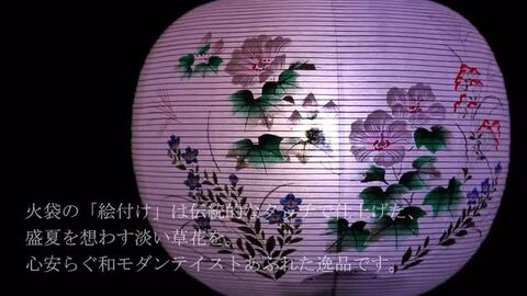 楽天市場】初盆セット 新盆セット 盆提灯 5点 セット やまこう