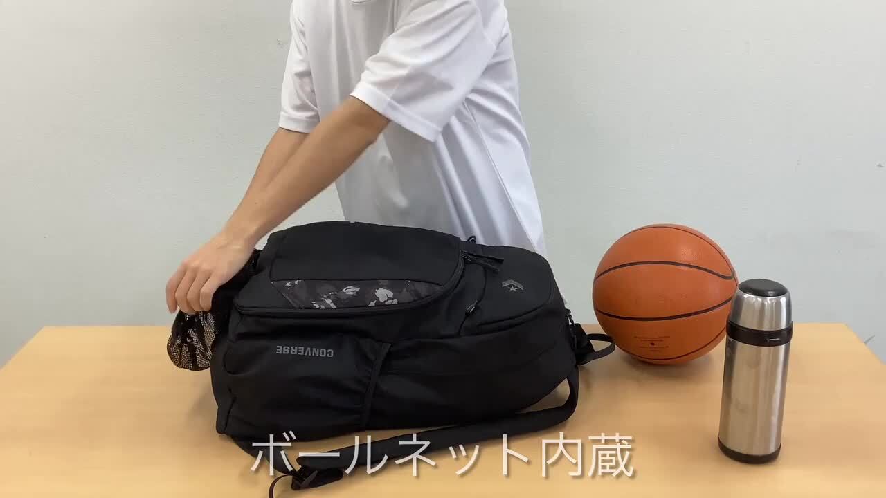 楽天市場】バスケ リュック ボール 収納 CONVERSE コンバース