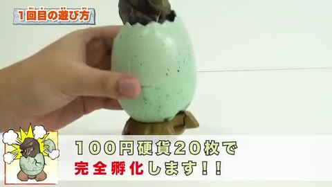 GON 恐竜 懸賞当選 非売品 陶器 貯金箱 当時物 激レア GON 恐竜 懸賞当選 非売品 陶器 貯金箱 当時物 激レア - メルカリ