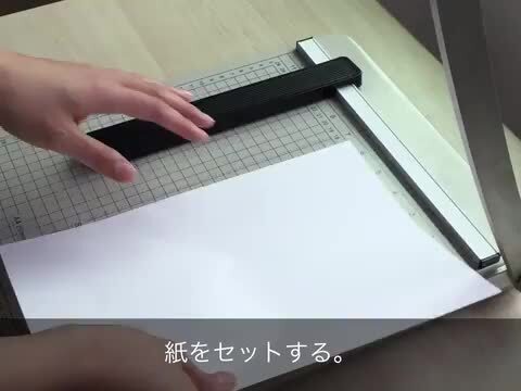 ダイシン商事 業務用 ペーパーカッター DS-858A4 大型裁断機 3/18まで