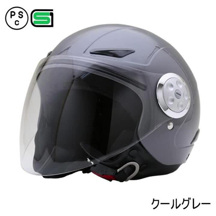 キッズ用シールド付ジェットヘルメット やるせな NEORIDERS（SY-O）