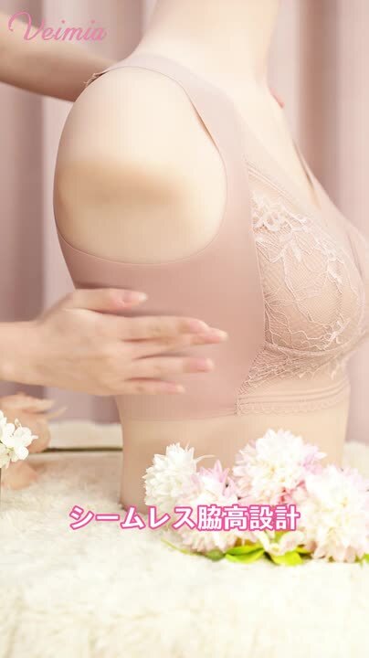 楽天市場】Veimia極薄ノンワイヤーブラ シームレス ブラトップ