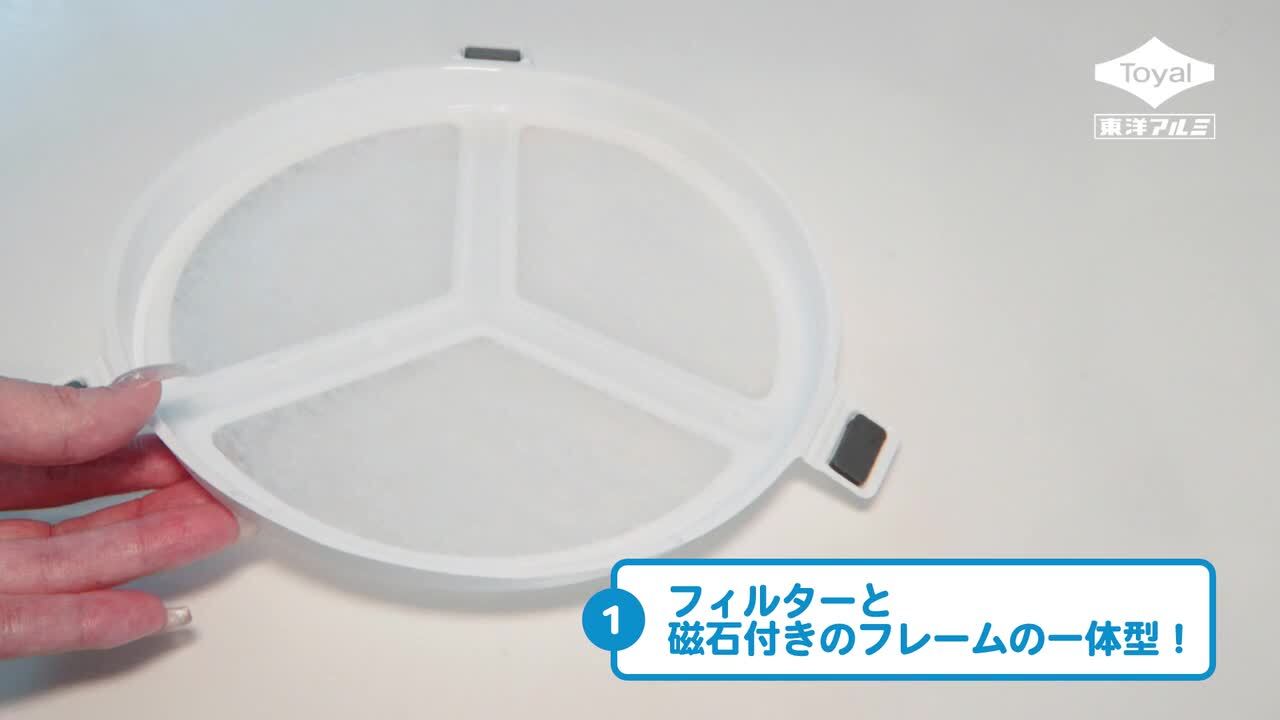 小物 siro 楽天市場】ワンタッチシロッコファンカバー 2個入 (5個セット