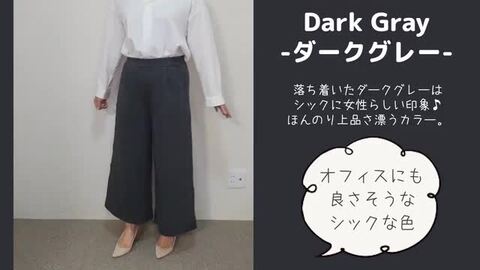 楽天市場】＼半額クーポン対象！／ガウチョパンツ 裏起毛 秋冬