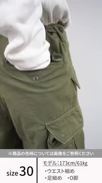 LOST CONTROL オリーブグリーン ショートパンツ
