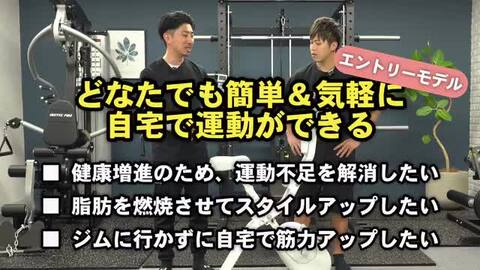 ジム用品(1週間のみ期間限定) 楽天市場】フィットネスバイク 1025 ZBX1025コンパクト