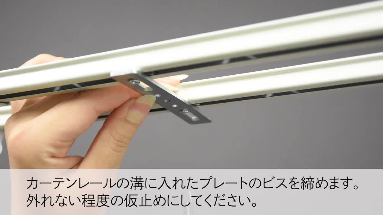 カーテンレール取り付け式ブラインド　縦770横1530（mm） カーテンレール取り付け式ブラインド 縦770横1530（mm）