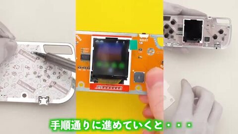 希少品 美品 未使用品 レア にゃんち VISGO 携帯ゲーム 2 にゃんち 携帯ゲーム - メルカリ