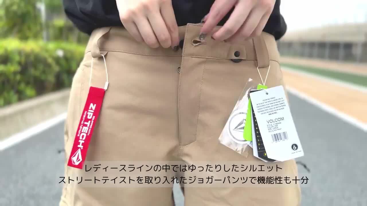 楽天市場】23-24 VOLCOM/ボルコム WILDLING pantt レディース